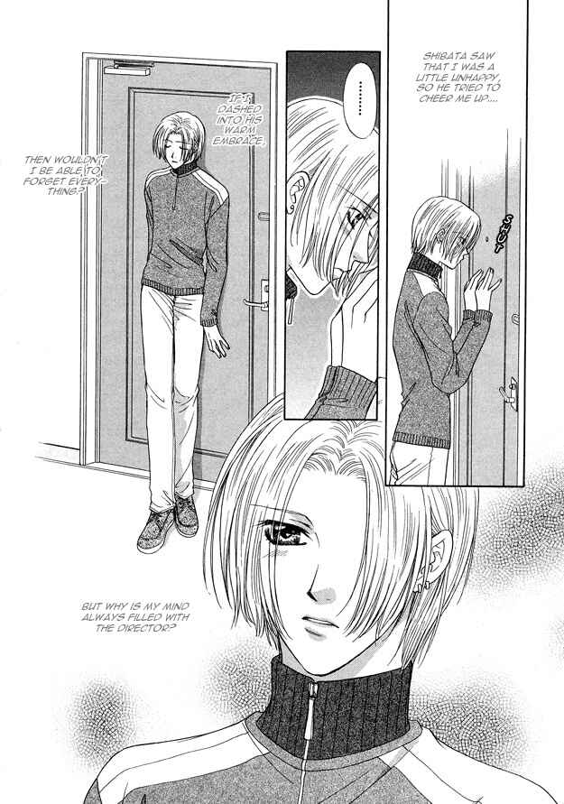 Page 17 Chapter 4 Moichido Koishite