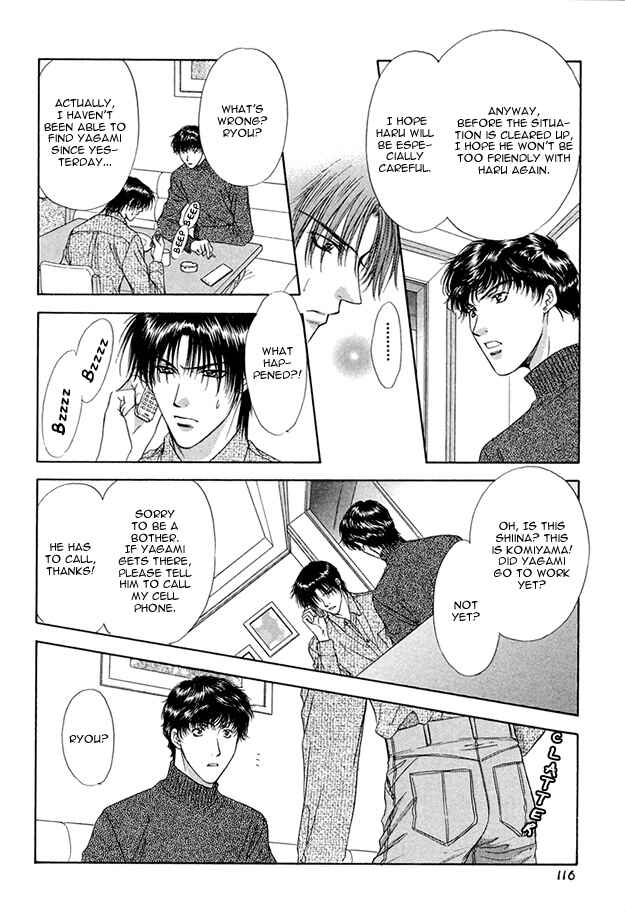 Page 21 Chapter 4 Moichido Koishite
