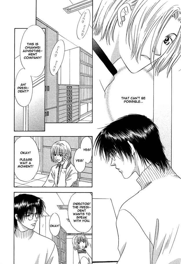 Page 20 Chapter 2 Moichido Koishite