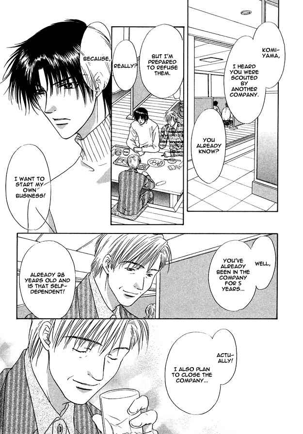 Page 23 Chapter 2 Moichido Koishite