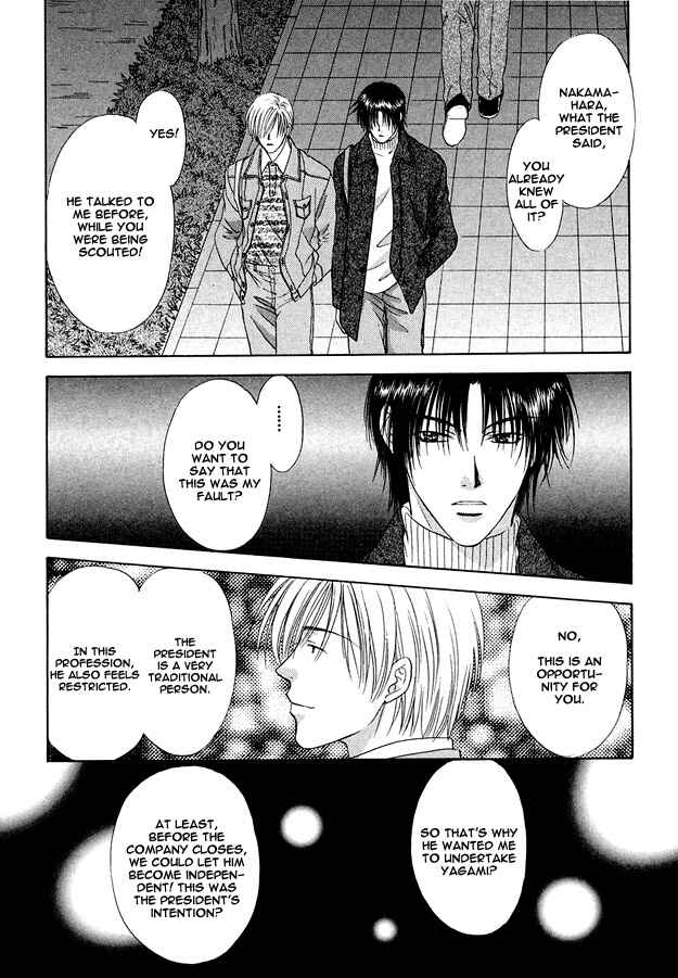 Page 25 Chapter 2 Moichido Koishite