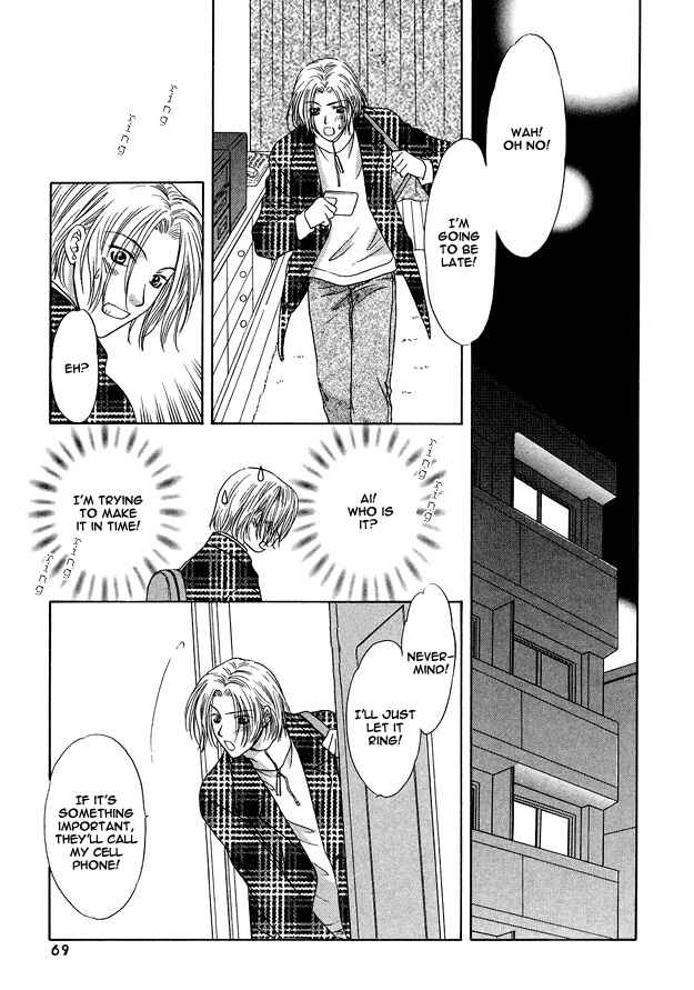 Page 33 Chapter 2 Moichido Koishite