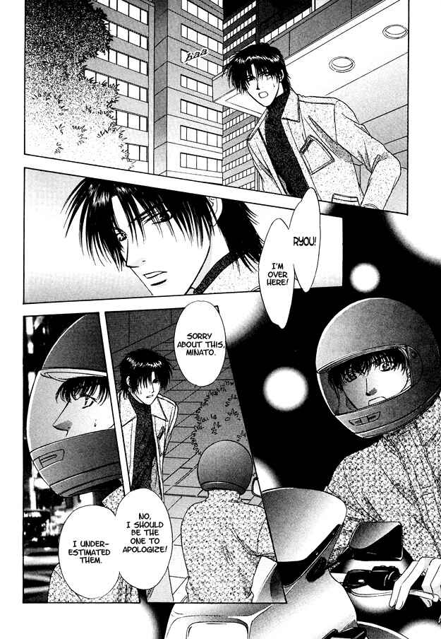 Page 16 Chapter 9 Moichido Koishite
