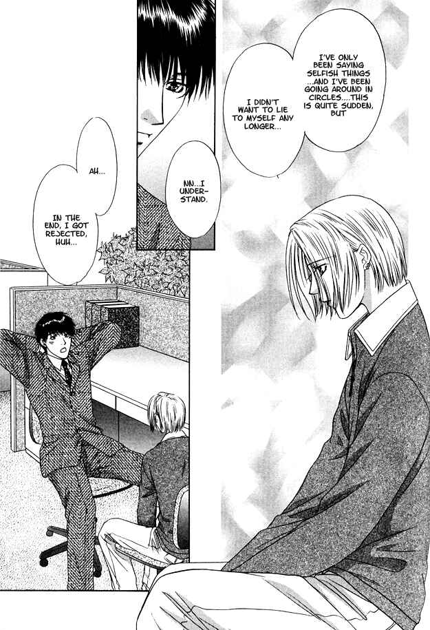 Page 20 Chapter 8 Moichido Koishite