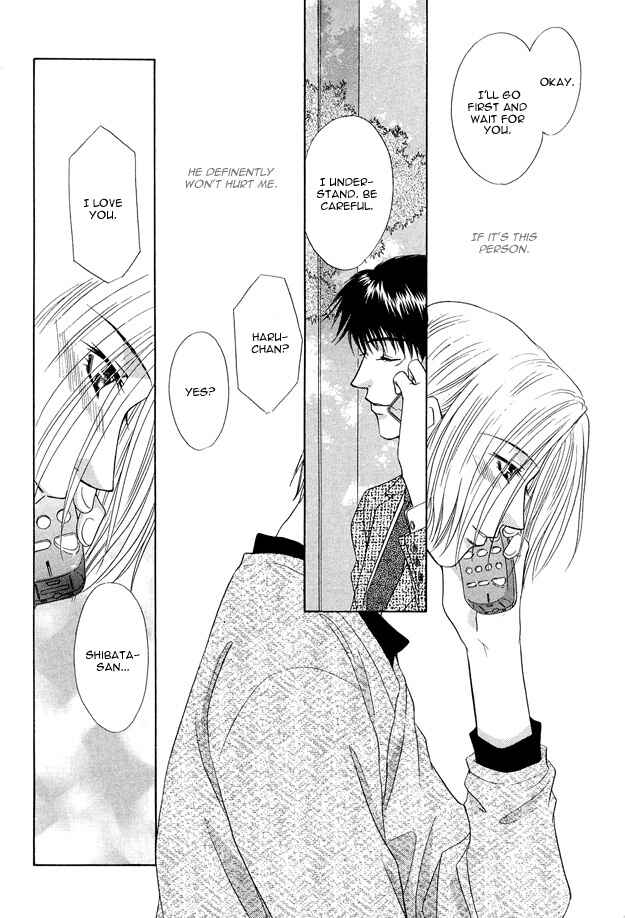 Page 19 Chapter 5 Moichido Koishite
