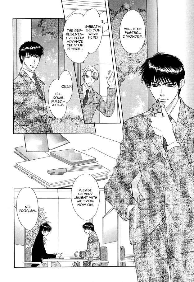 Page 21 Chapter 5 Moichido Koishite