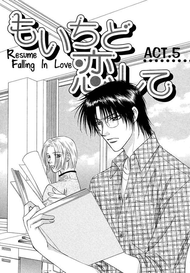 Page 4 Chapter 5 Moichido Koishite