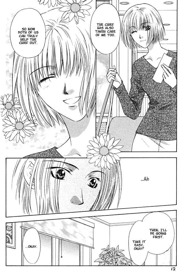 Page 14 Chapter 7 Moichido Koishite