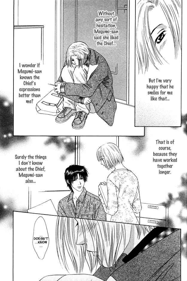 Page 19 Chapter 7 Moichido Koishite
