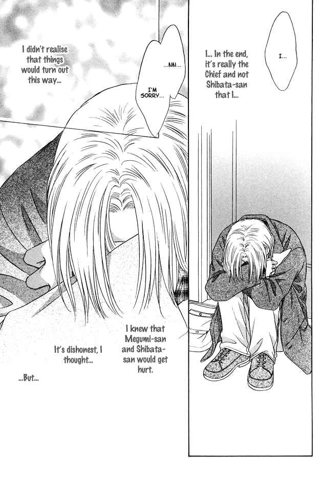 Page 21 Chapter 7 Moichido Koishite