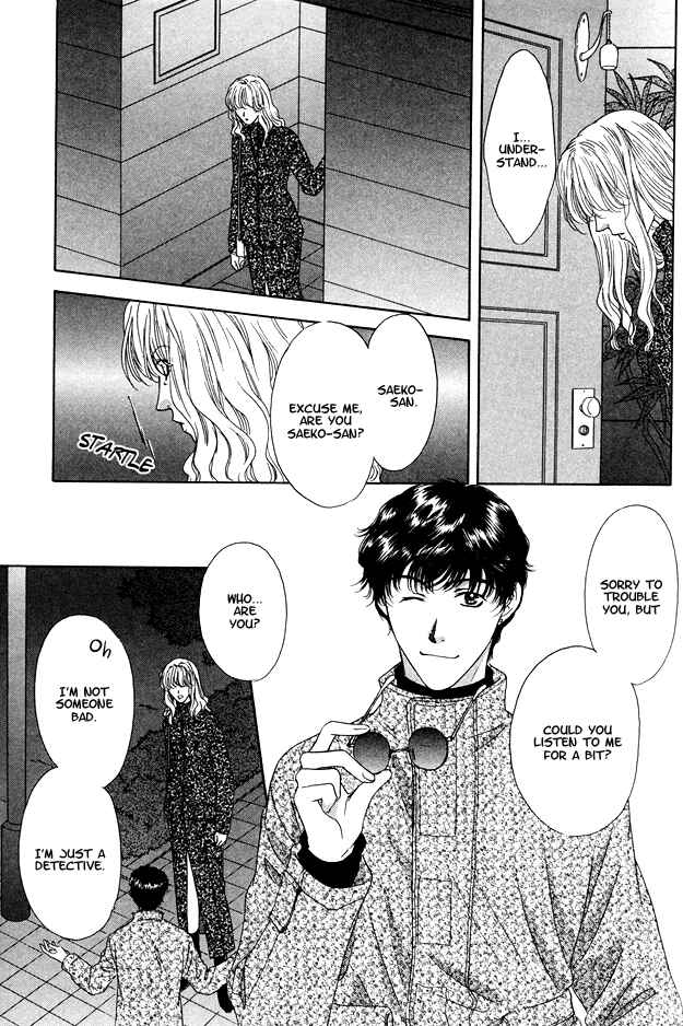 Page 23 Chapter 7 Moichido Koishite