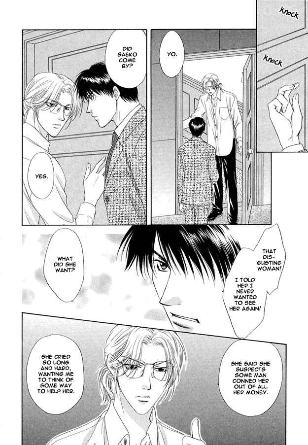 Page 21 Chapter 6 Moichido Koishite