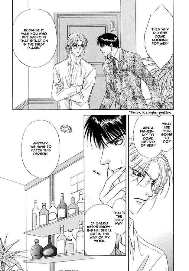 Page 22 Chapter 6 Moichido Koishite