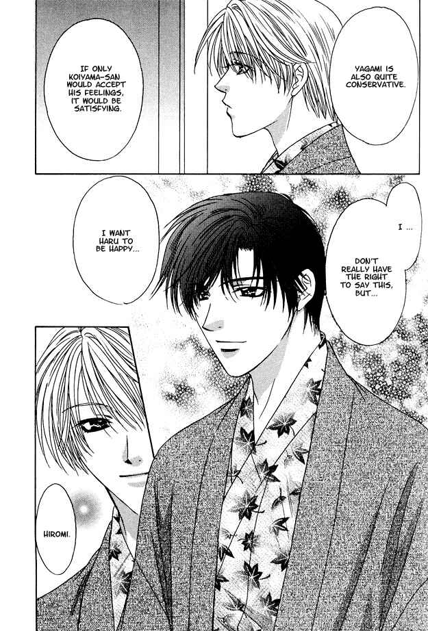 Page 34 Chapter 11 Moichido Koishite