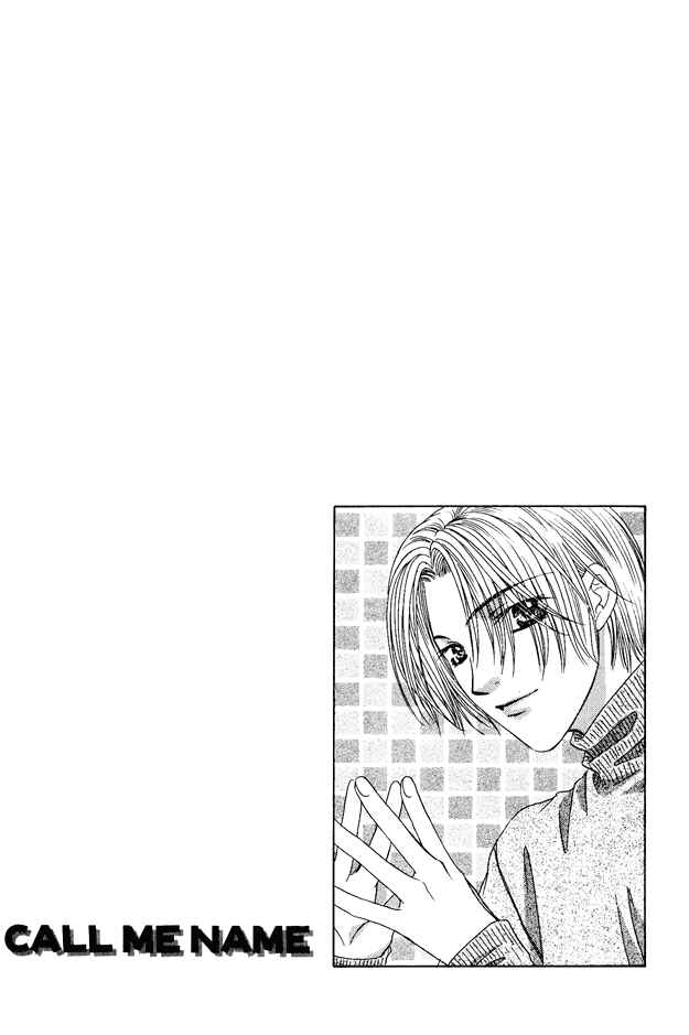 Page 7 Chapter 11 Moichido Koishite