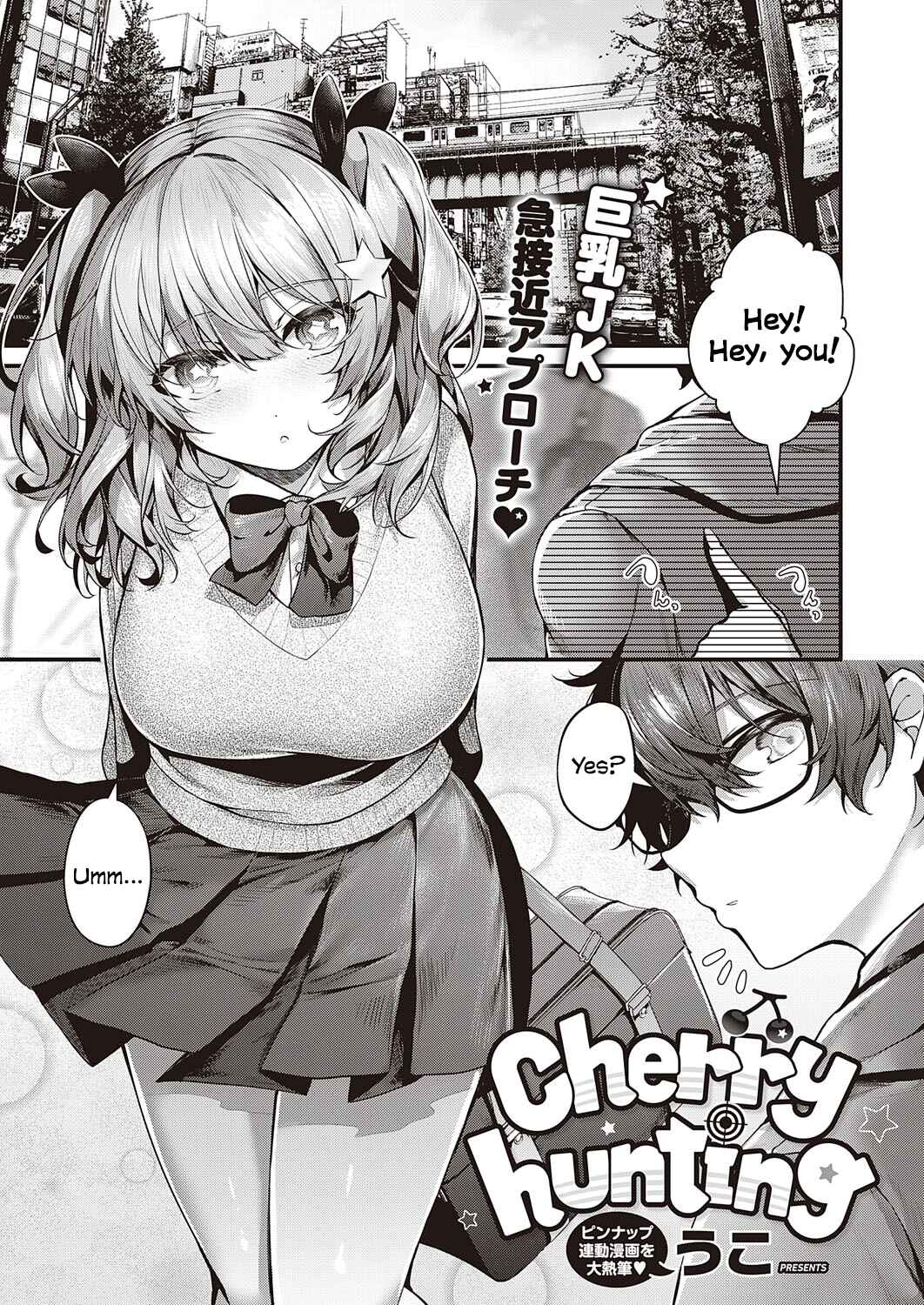 Page 1 Chapter 4 Namaiki Love Hole
