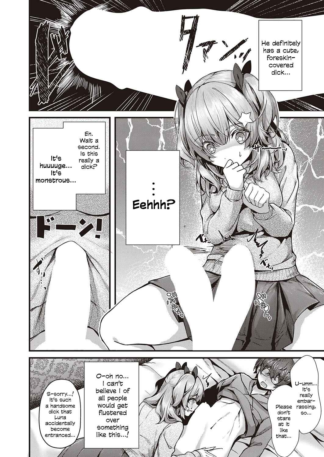 Page 10 Chapter 4 Namaiki Love Hole