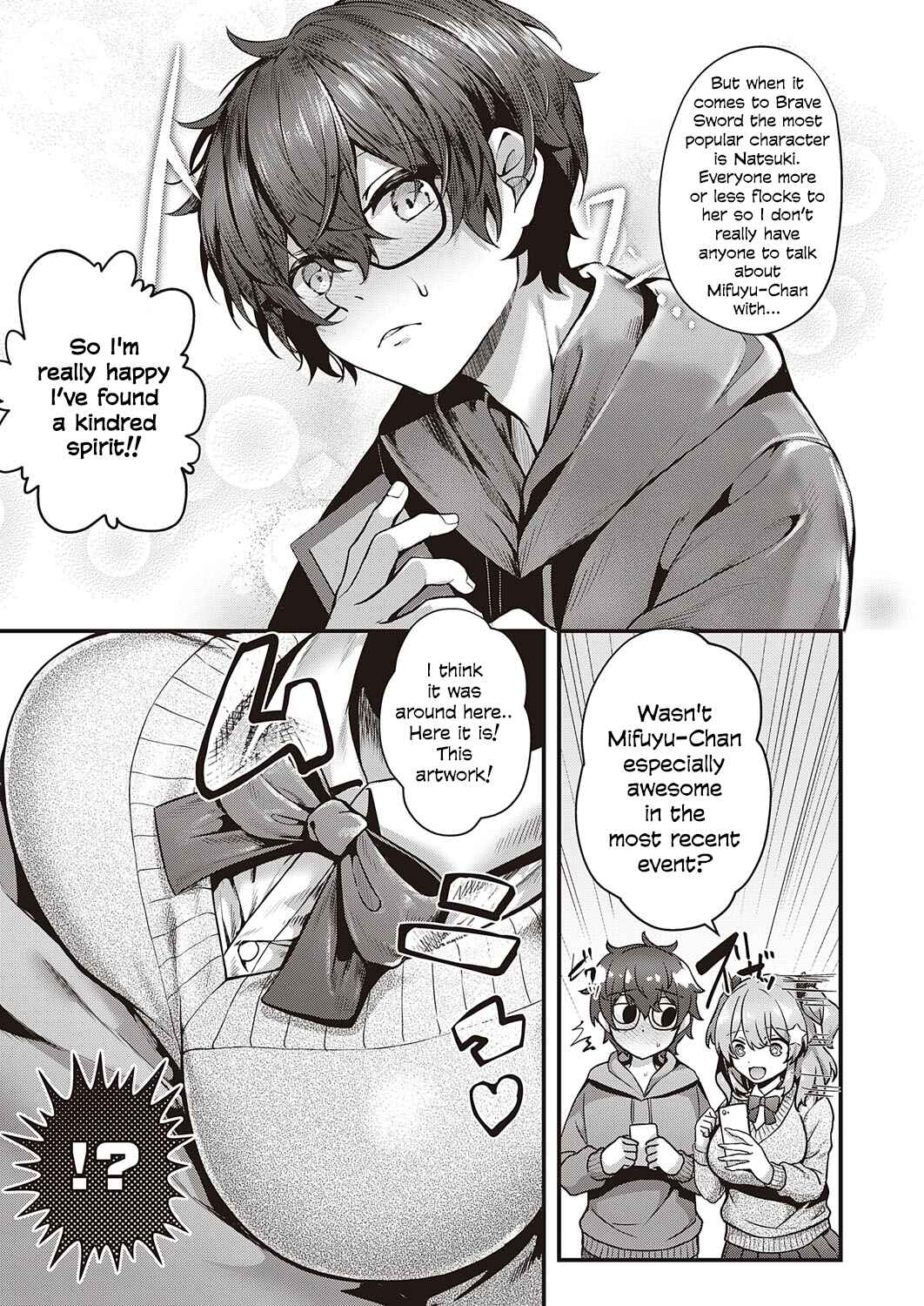 Page 3 Chapter 4 Namaiki Love Hole