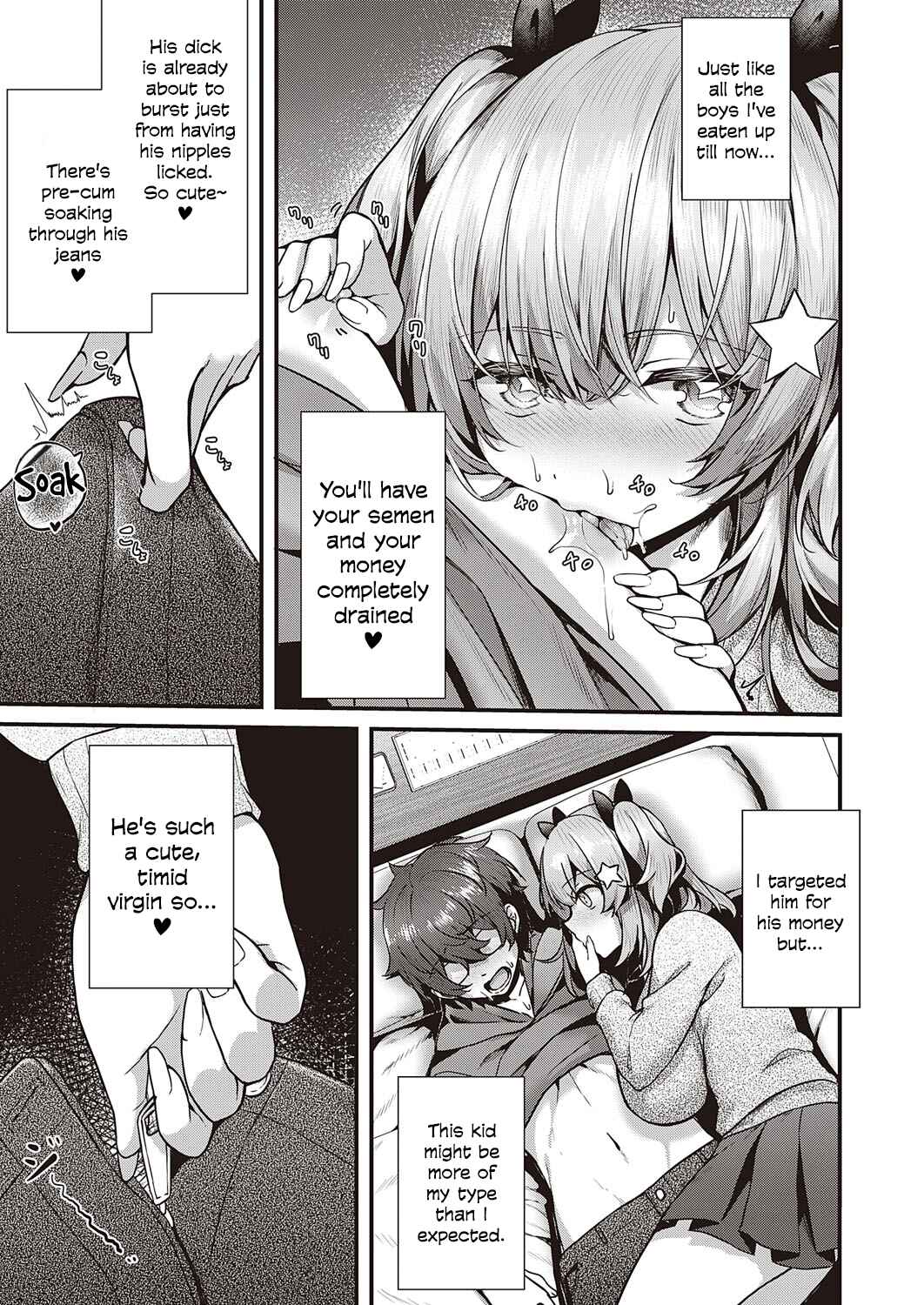 Page 9 Chapter 4 Namaiki Love Hole