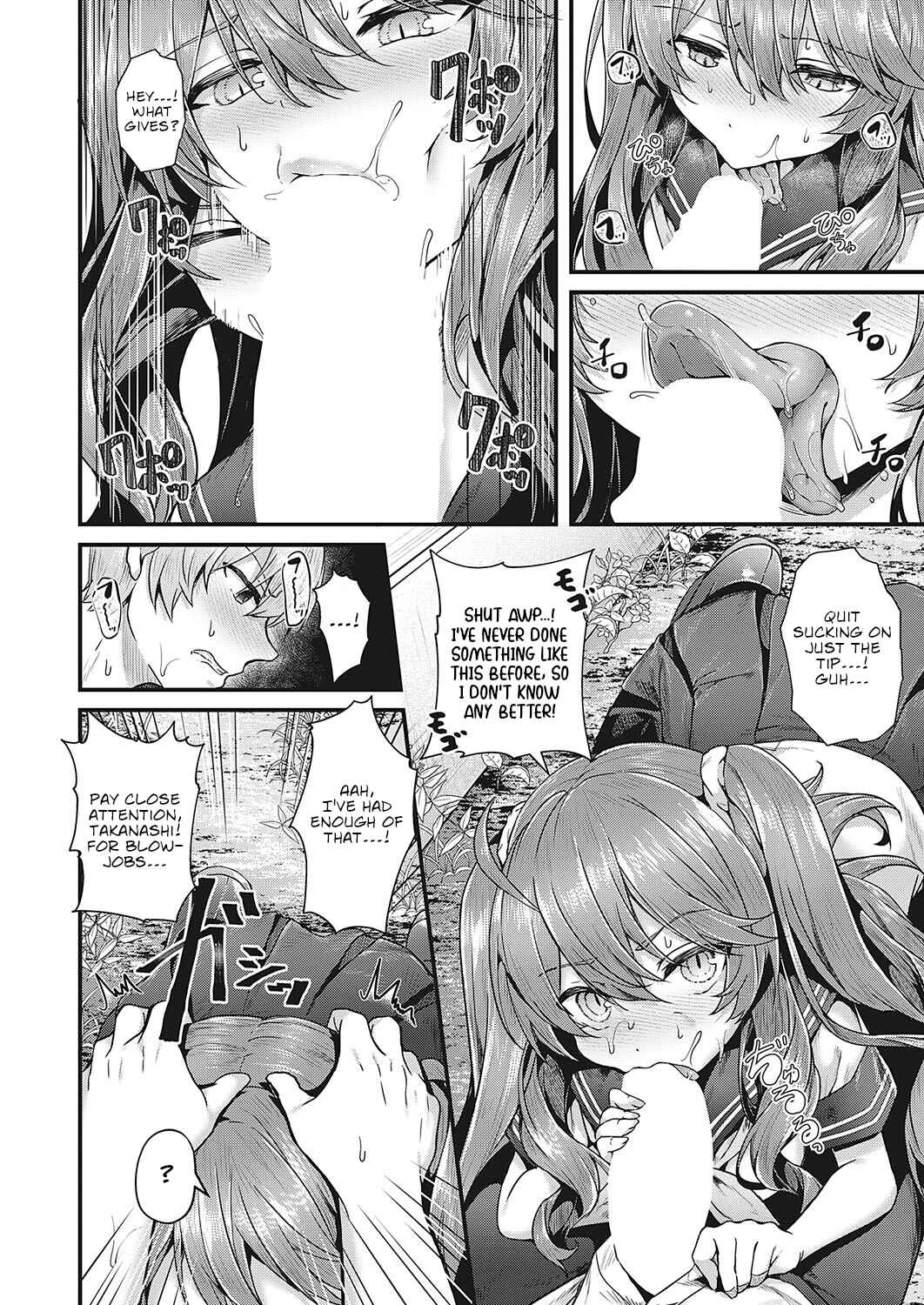 Page 14 Chapter 5 Namaiki Love Hole