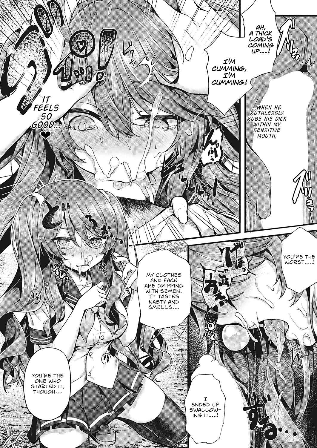 Page 16 Chapter 5 Namaiki Love Hole