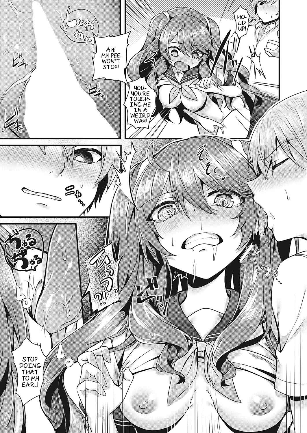 Page 25 Chapter 5 Namaiki Love Hole