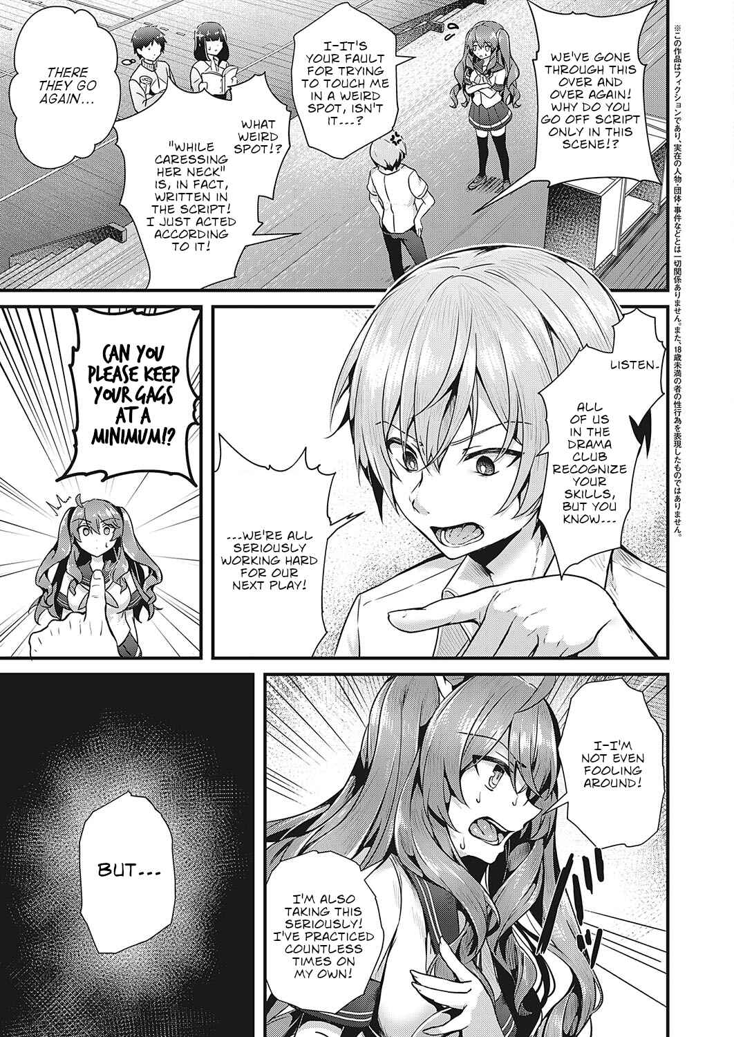 Page 3 Chapter 5 Namaiki Love Hole