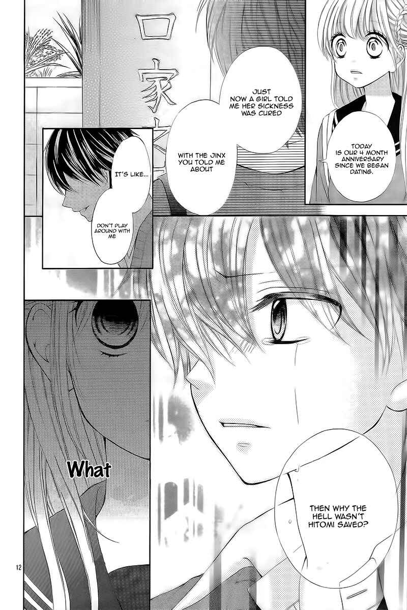 Page 16 Chapter Unknown_fba4 Ame Nochi Balloon