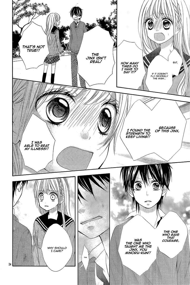 Page 28 Chapter Unknown_fba4 Ame Nochi Balloon