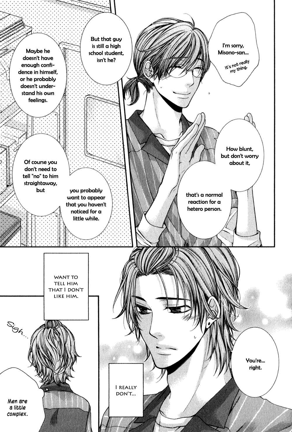 Page 11 Chapter 1 24 Jikan Eigyouchuu