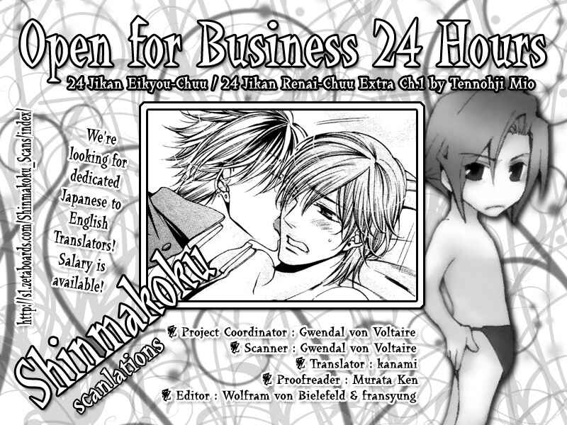 Page 1 Chapter 6 24 Jikan Eigyouchuu