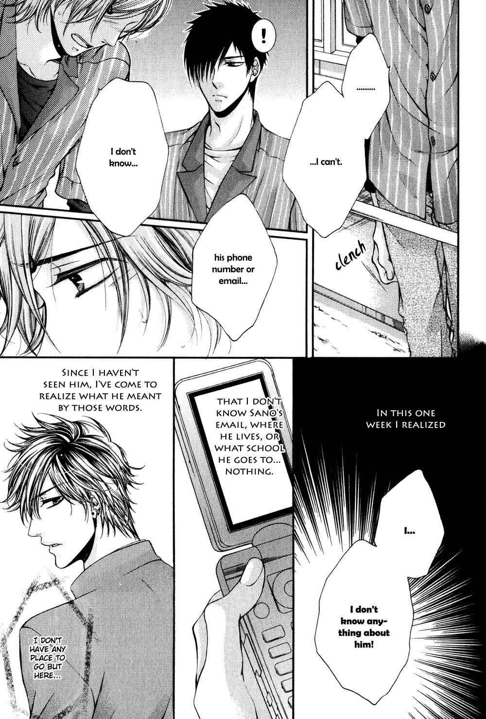 Page 17 Chapter 2 24 Jikan Eigyouchuu
