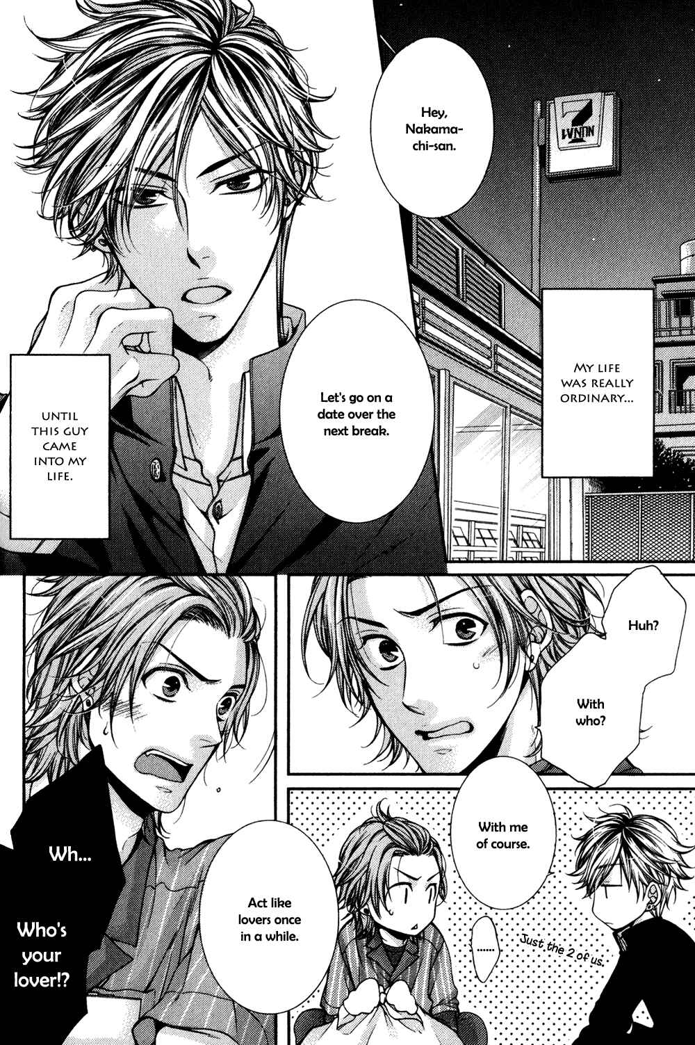 Page 2 Chapter 2 24 Jikan Eigyouchuu