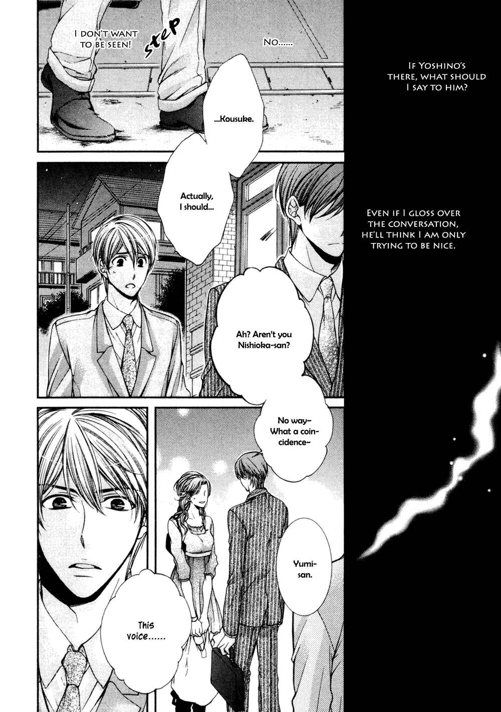 Page 17 Chapter 5 24 Jikan Eigyouchuu