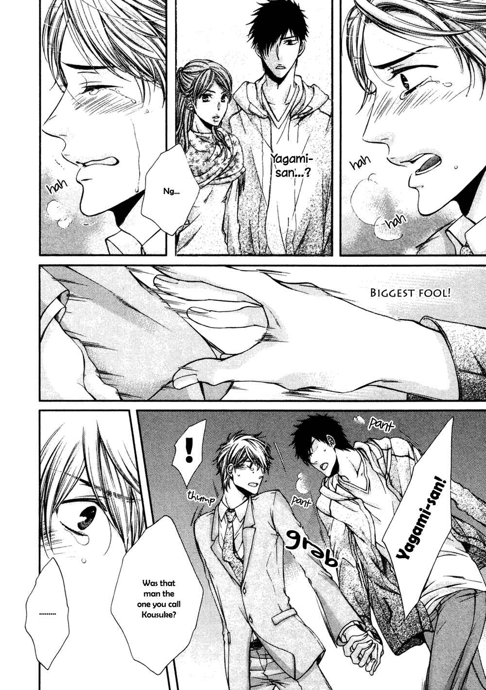 Page 20 Chapter 5 24 Jikan Eigyouchuu