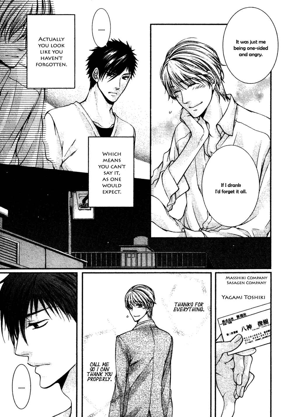 Page 12 Chapter 3 24 Jikan Eigyouchuu