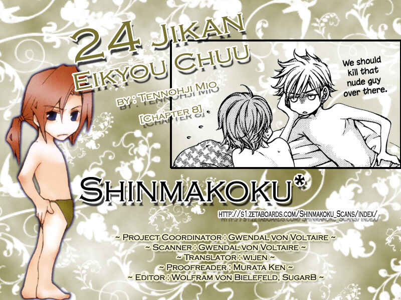 Page 1 Chapter 8 24 Jikan Eigyouchuu