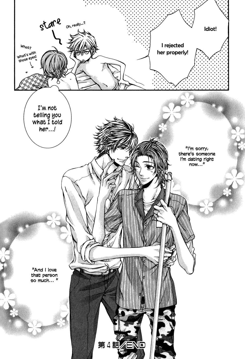 Page 21 Chapter 8 24 Jikan Eigyouchuu