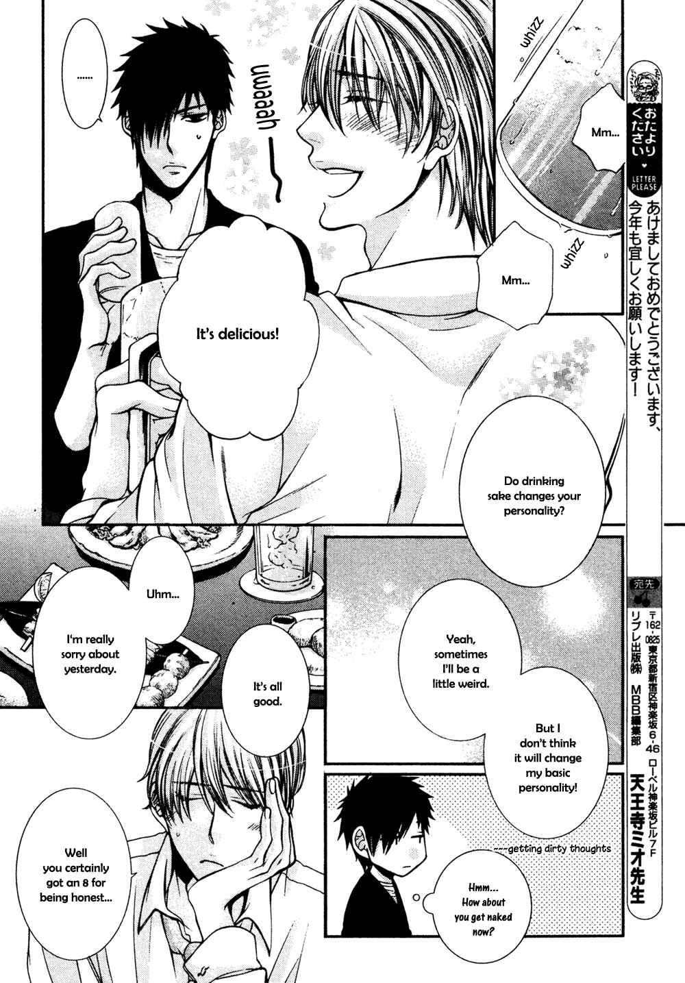 Page 9 Chapter 4 24 Jikan Eigyouchuu