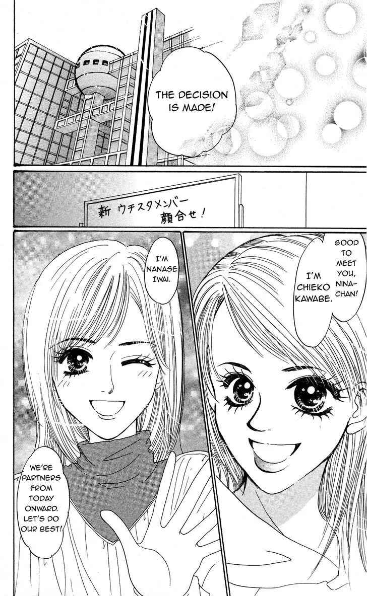 Page 29 Chapter 14 Cinderella Collection