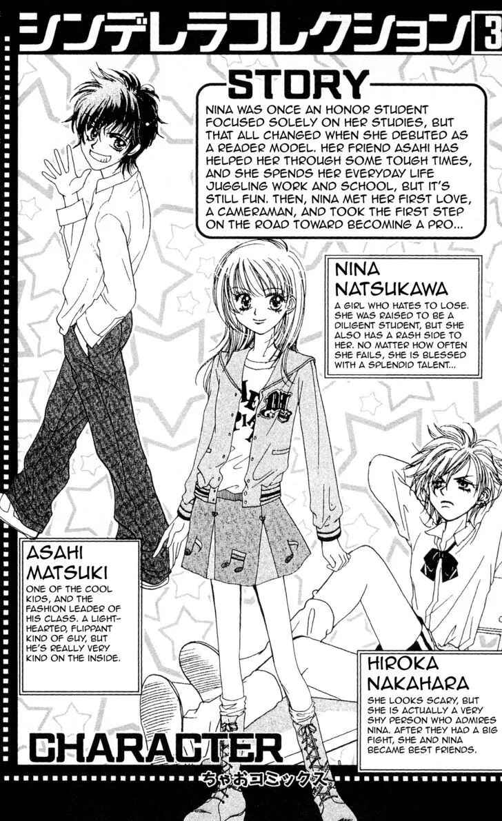 Page 5 Chapter 13 Cinderella Collection