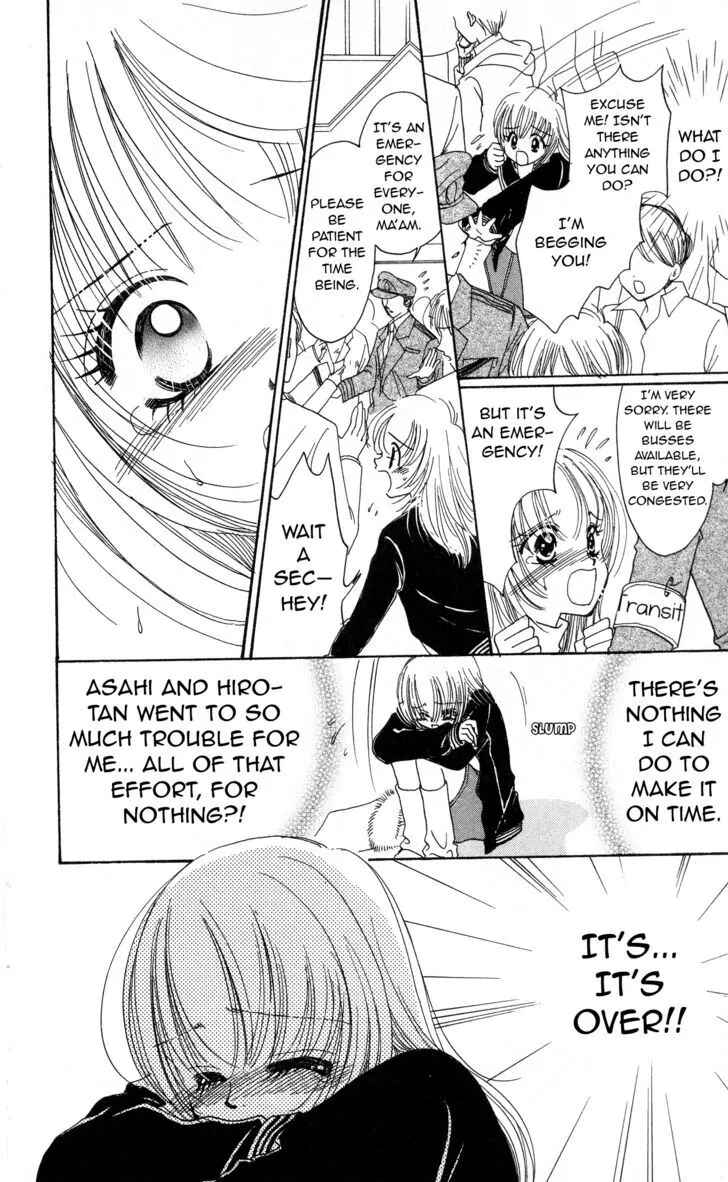 Page 7 Chapter 13 Cinderella Collection