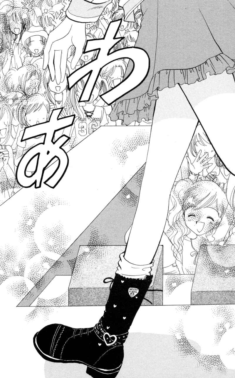 Page 18 Chapter 9 Cinderella Collection