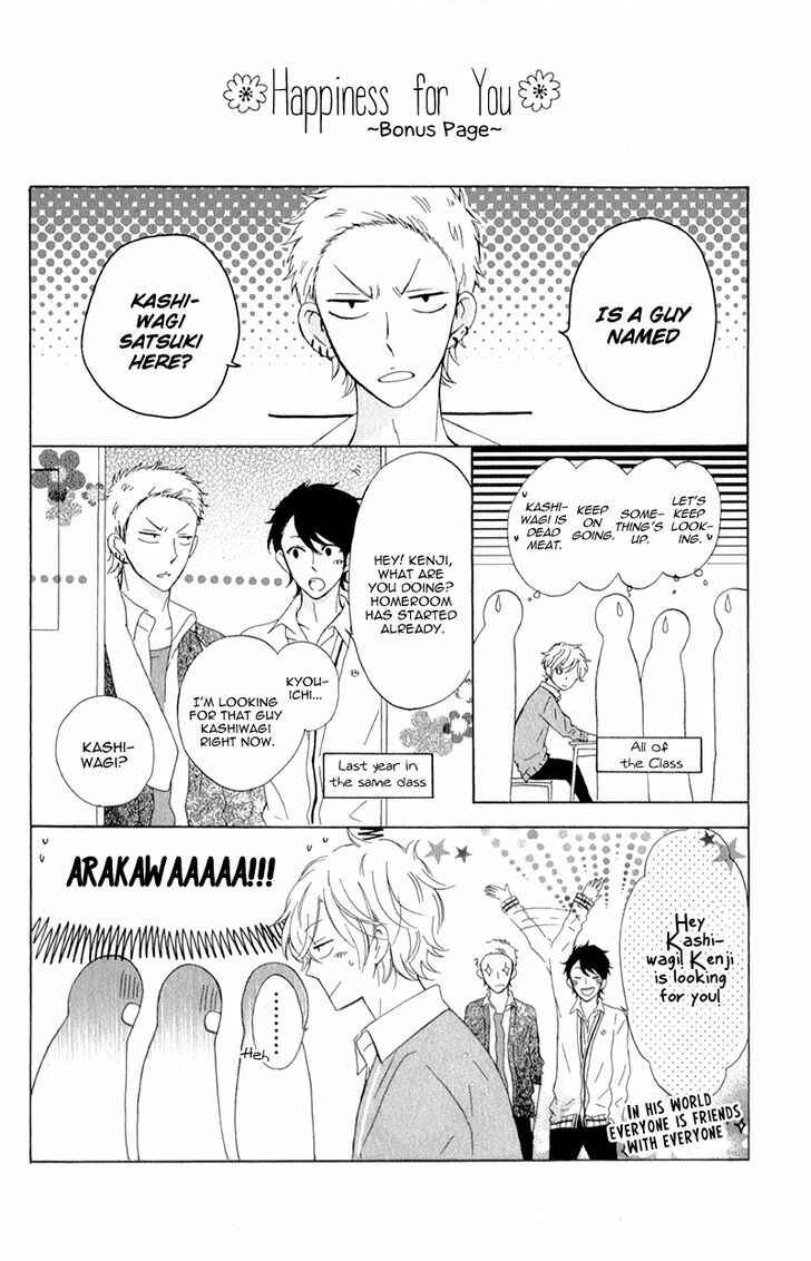 Page 4 Chapter 4 Kimi ni Happiness