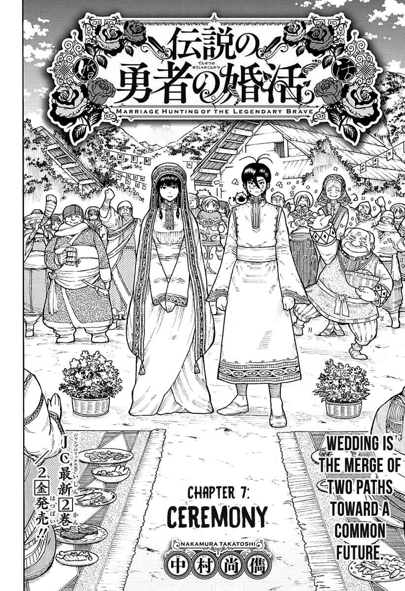 Page 4 Chapter 7 Densetsu no Yuusha no Konkatsu
