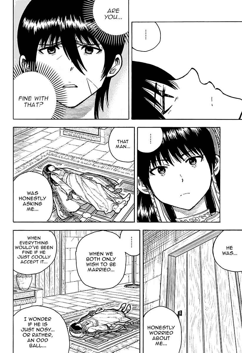 Page 44 Chapter 7 Densetsu no Yuusha no Konkatsu