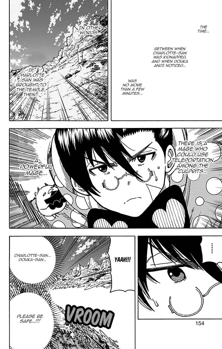Page 14 Chapter 11 Densetsu no Yuusha no Konkatsu