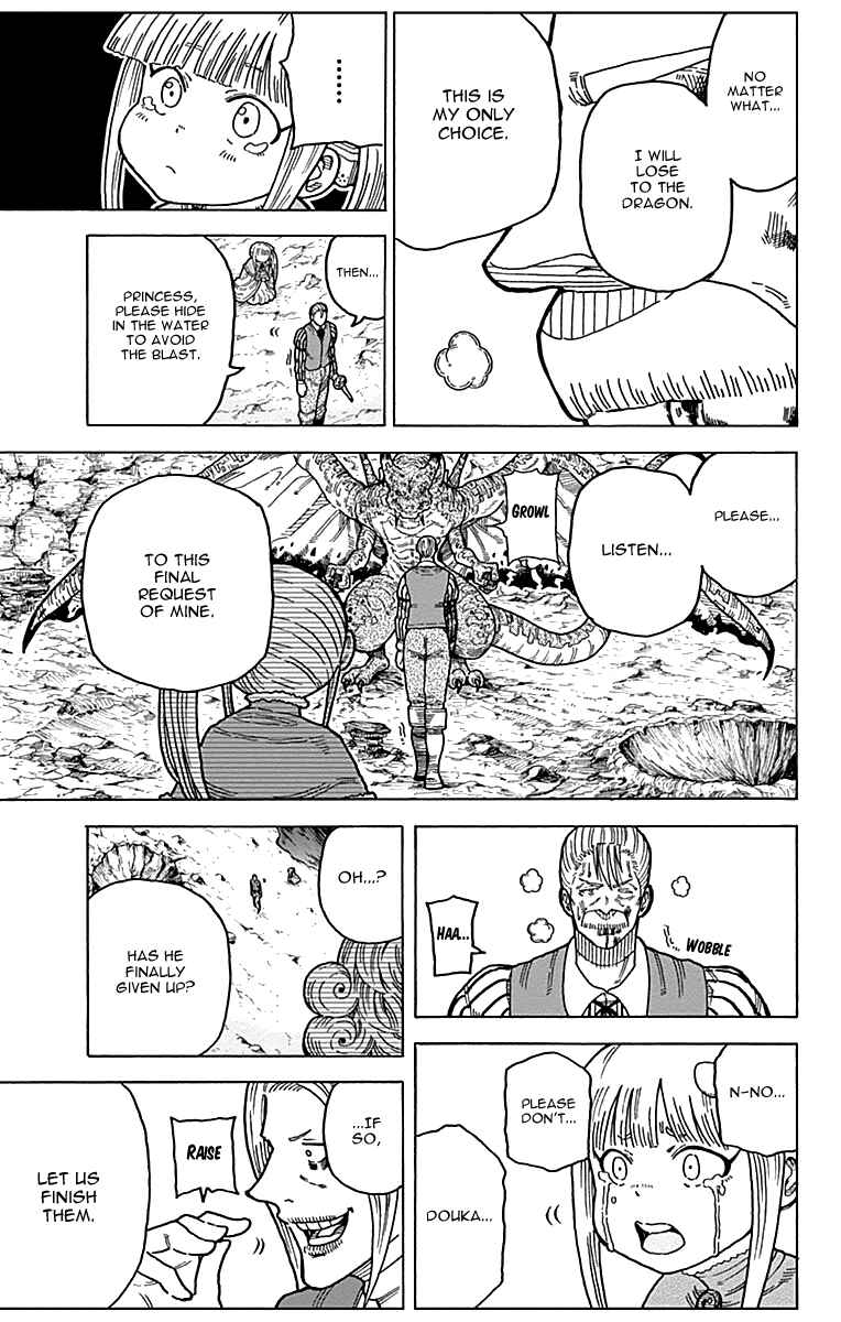 Page 47 Chapter 11 Densetsu no Yuusha no Konkatsu