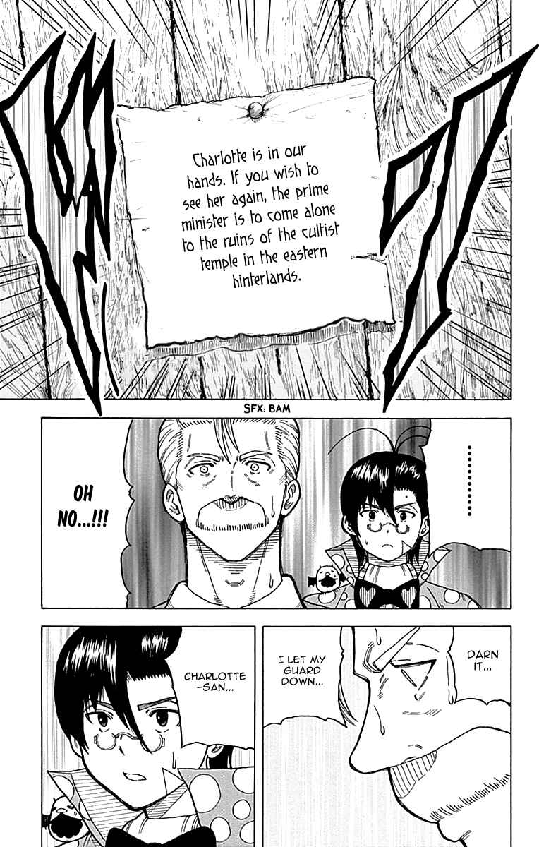 Page 44 Chapter 10 Densetsu no Yuusha no Konkatsu