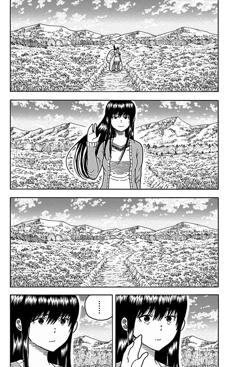 Page 24 Chapter 9 Densetsu no Yuusha no Konkatsu